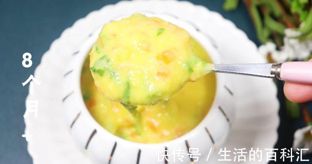 青菜|8个月宝宝辅食,比买的好吃,软糯香甜助消化,挑食宝宝能吃一碗