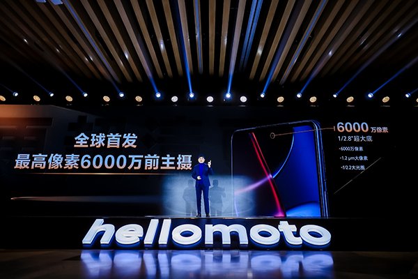全球首款骁龙8 Gen 1手机moto edge X30上市:搭载6000万前置主摄 售价2999元起