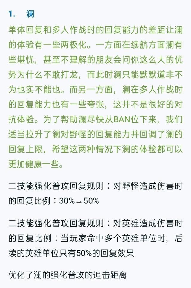 刺客|王者荣耀最惨刺客,澜不能快速平A后还被砍大招,连削四次从未加强!