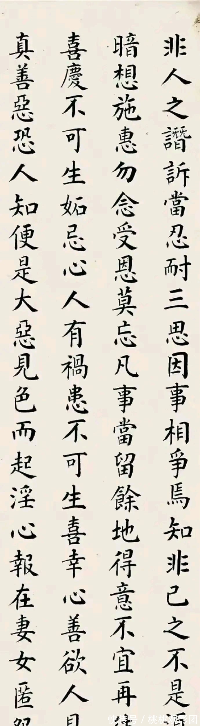 朱子治家格言&詹天佑楷书书法功底深厚,羡煞旁人,让书法家敬佩