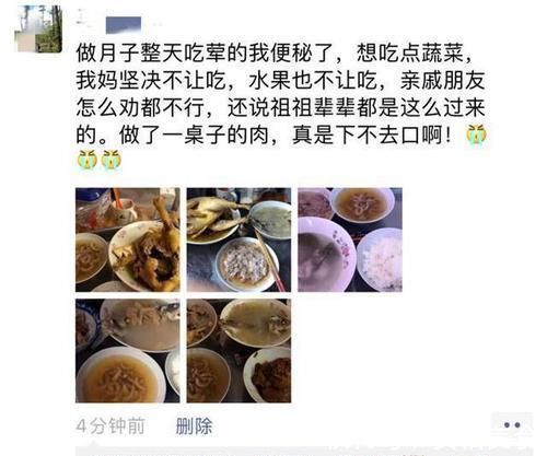 月子|“求你别再逼我了”宝妈刚生完二胎,却因亲妈做的月子餐而崩溃