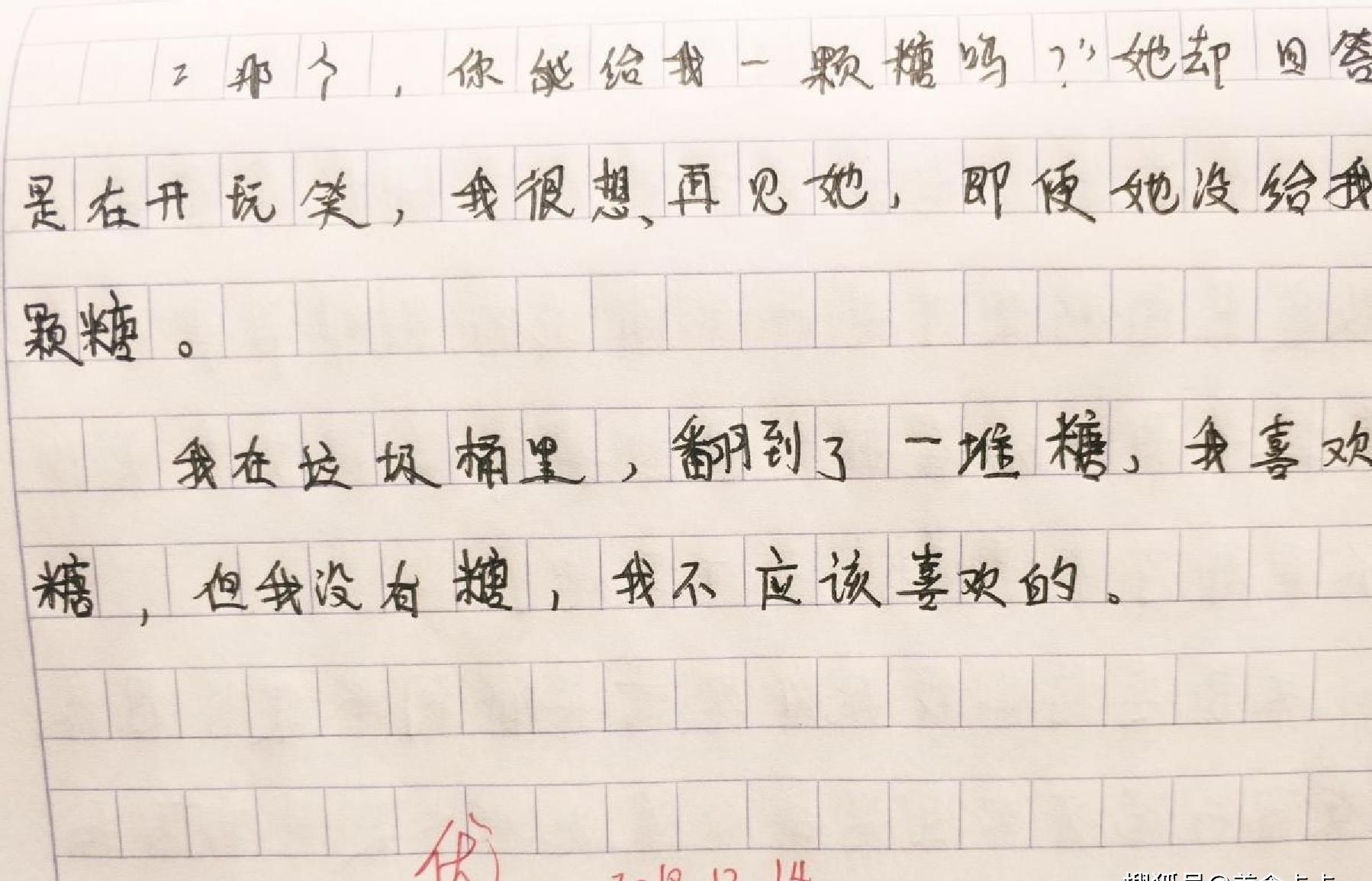 小学0分作文《凉凉考试》走红，家长摇头，老师无情：都是真相