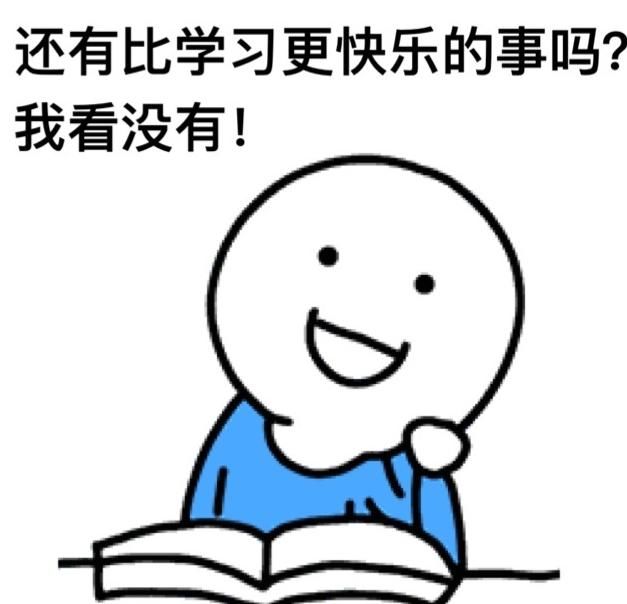 育学原理|教育学14大主要专业，就业前景分析！学硕版