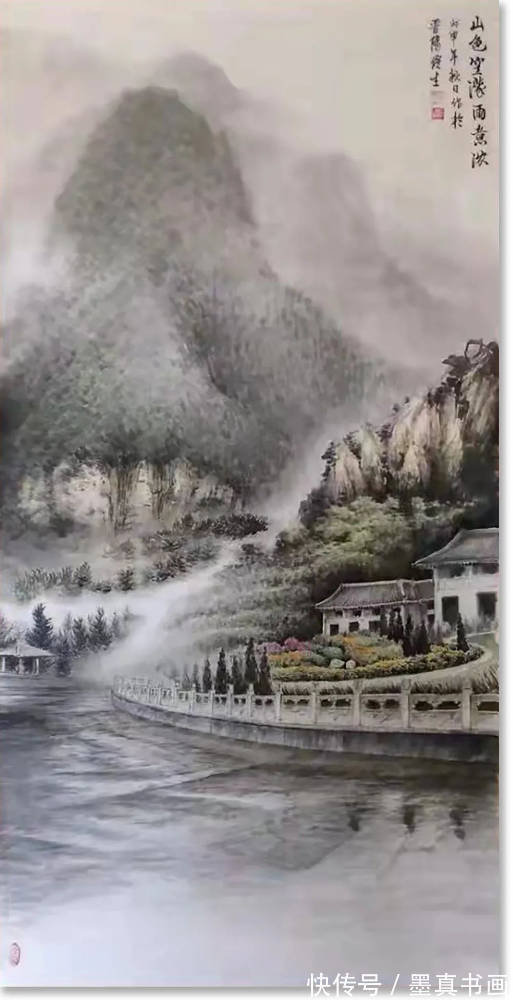 书画名家$「王俊生」|丹青追梦 水墨本色-中国当代书画名家个人云展览