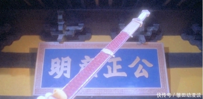 尚方宝剑|“尚方宝剑”的名字从何而来,它到底有多少特权?