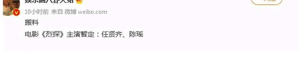 回歸|《我們的歌3》錄制嘉賓公布：勤深深回歸，薛之謙那英是否會(huì)組合