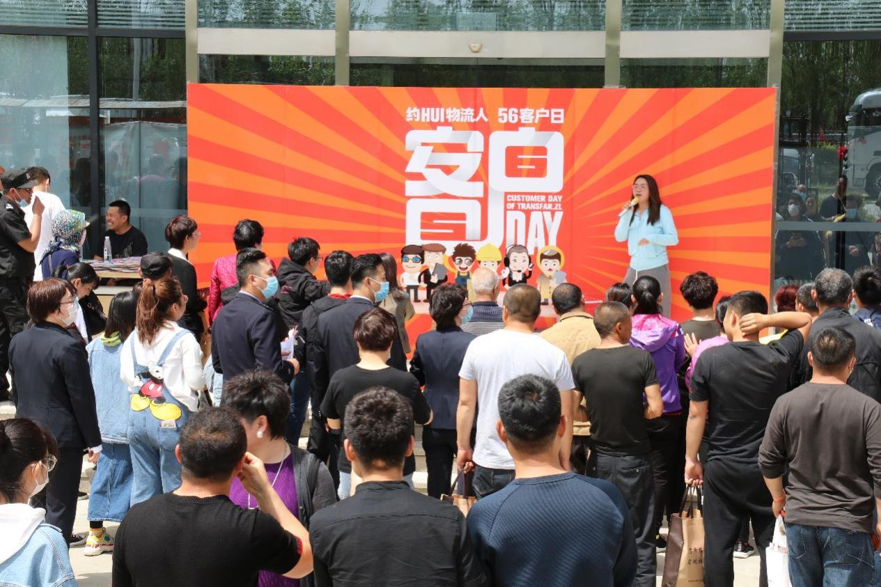 传化智联发布产品图谱 助力业态升级