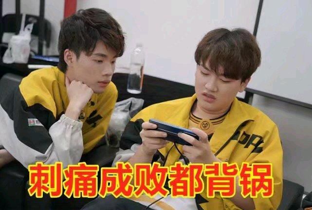 队伍|KPL别再喷小胖，“电竞角度”他没有错，刺痛状态下滑难立足？