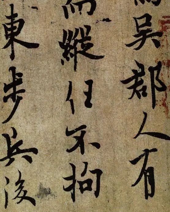 字字|欧阳询罕见的行书墨迹本,这幅字排名天下第7,字字精美无比