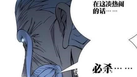 吕慈|一人之下吕慈废了吕良,原因并非双全手,而是怕老天师