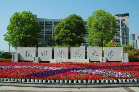 想考师范类高校？这些师范大学因综合型发展不受青睐，快进来了解