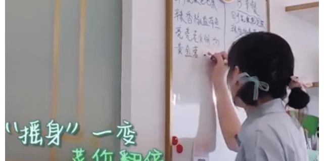 《中餐廳5》5個菜500多被指定價虛高，寧靜爆料王剛曾吐槽黃曉明“有病”