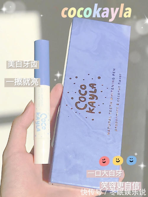 气色|00后女生美白好物分享,迅速白到发光,悄悄惊艳同学!