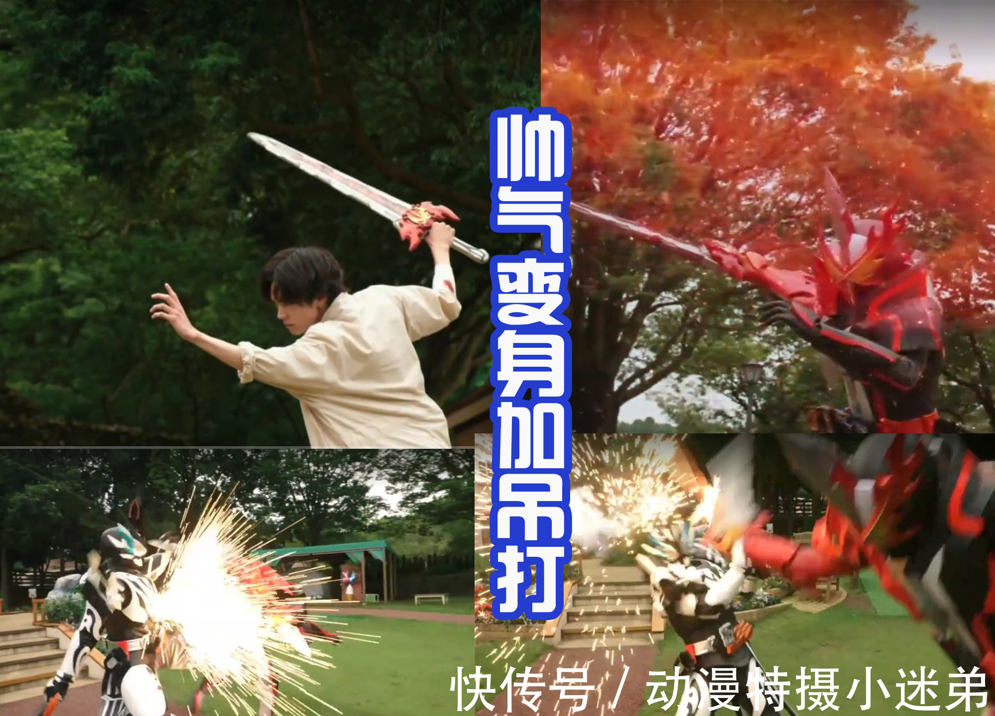 伦太郎|《深罪的三重奏》收到超多好评!飞羽真战力逆天,基础形态刷通关