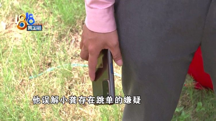 龚女士|客户办完“诚意登记”，售楼处只认“第一次”？