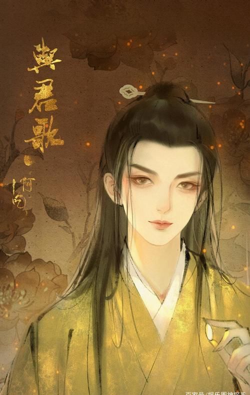 文能武|《與君歌》首播爭議大，網友和粉絲各執一詞？