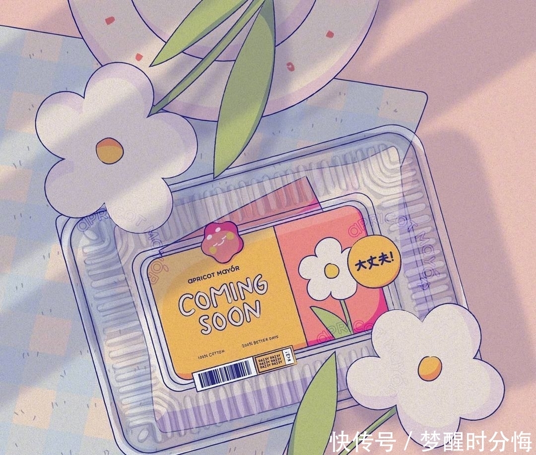 超治愈的背景图送给你 祝你我:生活甜甜好运连连