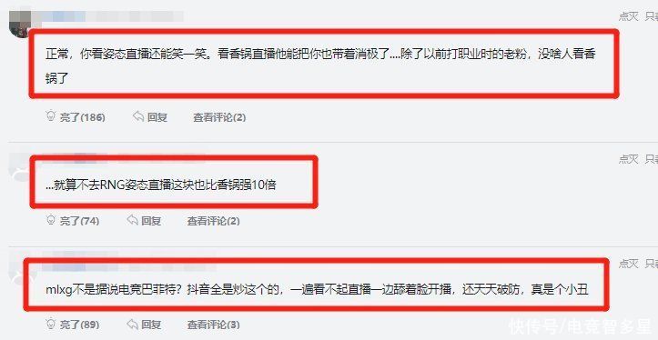 人气|姿态的人气是mlxg的10倍？网友回答太真实：姿态太懂直播了