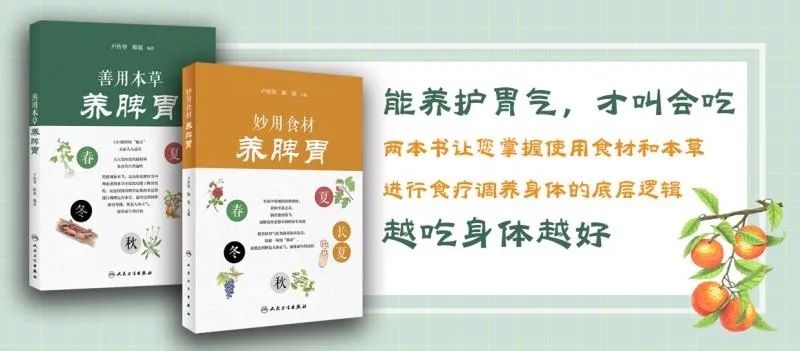 补气|“补气”还是“胀气”？它可以和人参一起吃吗？