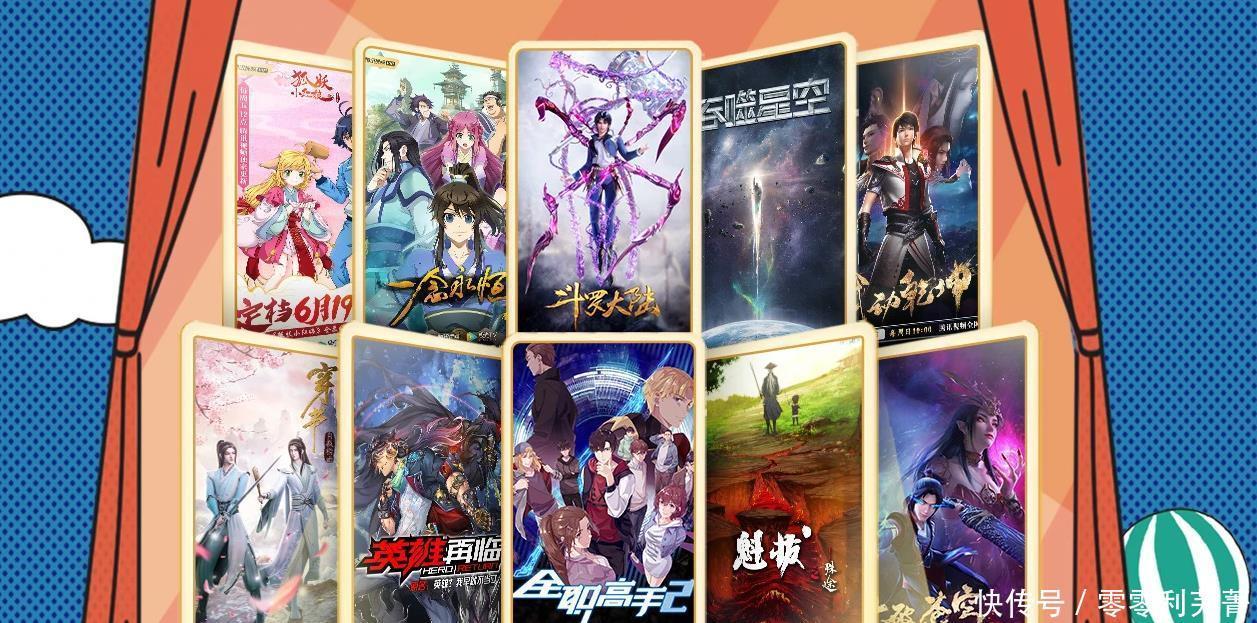 超过|鹅厂国漫投票,魁拔投票率超过斗罗大陆,我不信没有暗箱操作!