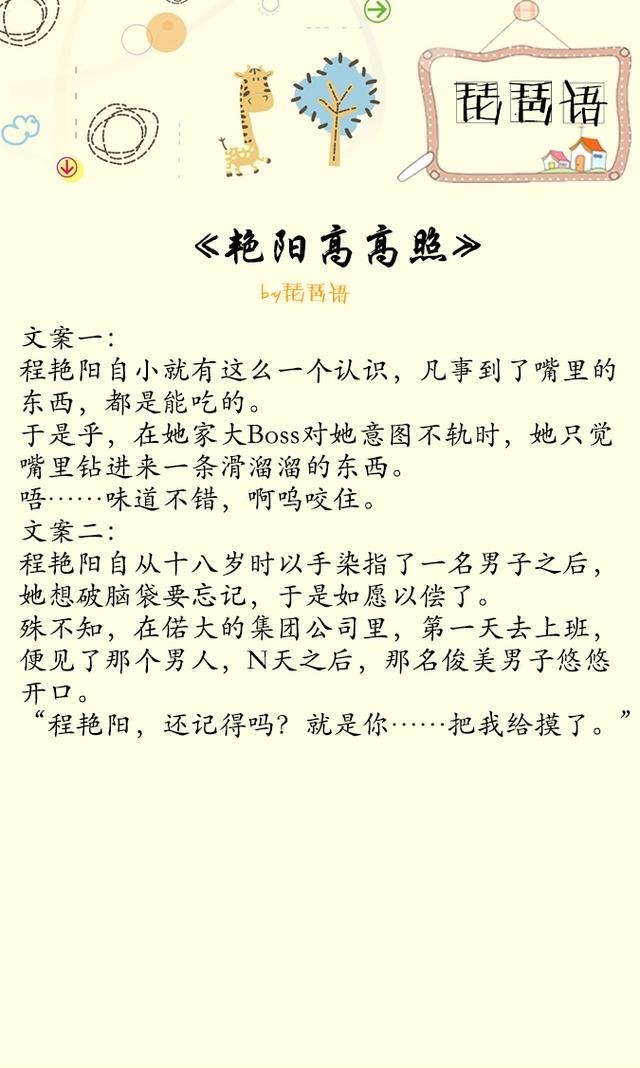  书荒|小说推荐8本琵琶语言情文！女主软萌，男主腹黑，书荒不可错过~