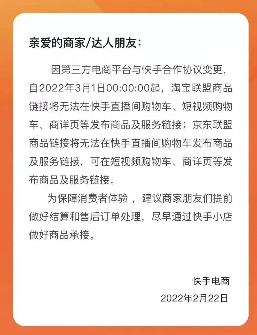 ipo|字节跳动确认28岁员工离世；海底捞给顾客体貌特征打标签；京东总裁徐雷：不要把京东当互联网公司；天津＂狗不理＂开卖咖啡丨邦早报