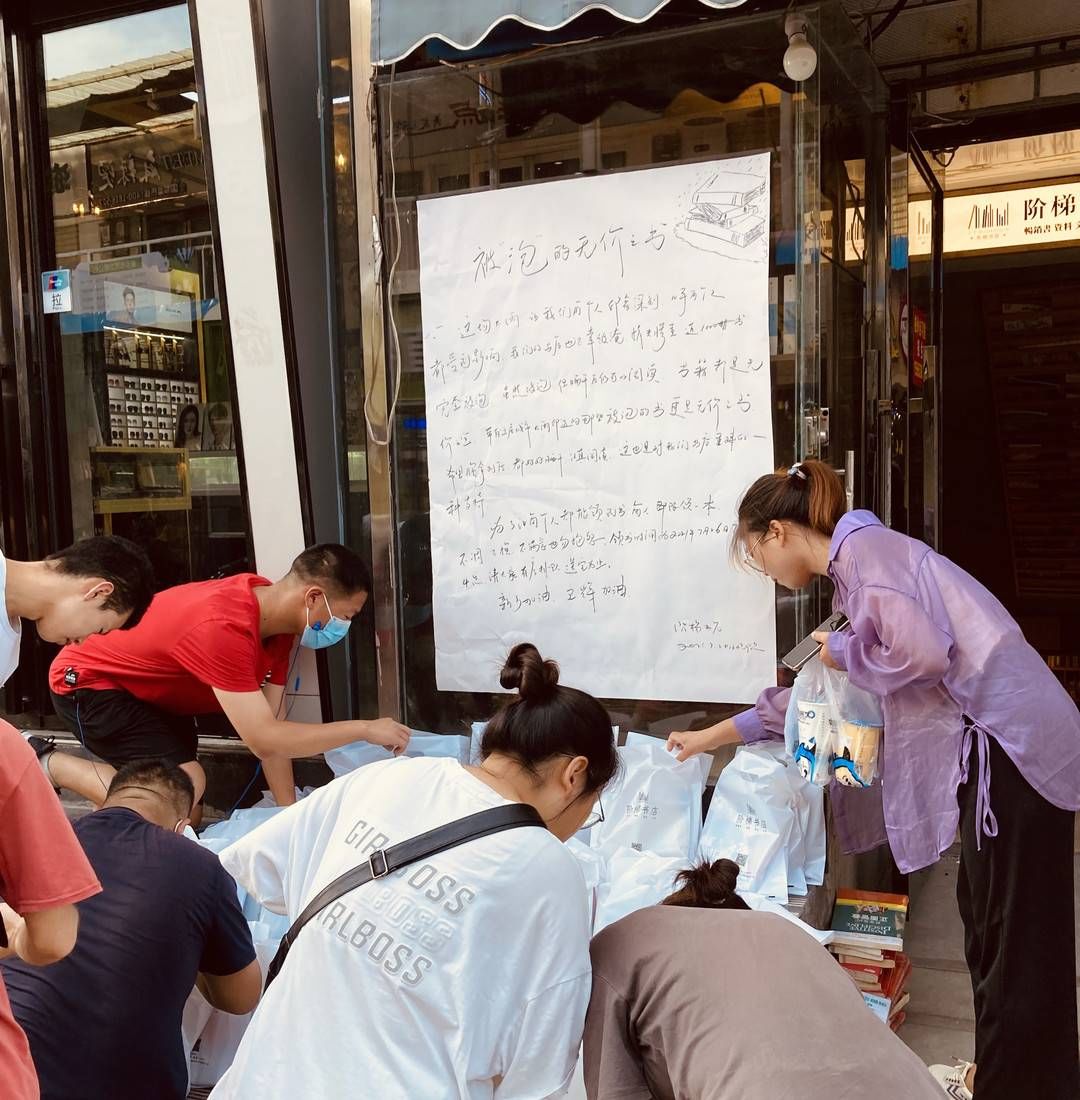 河南|河南新乡一书店被淹损失惨重 店主免费送出1000本书
