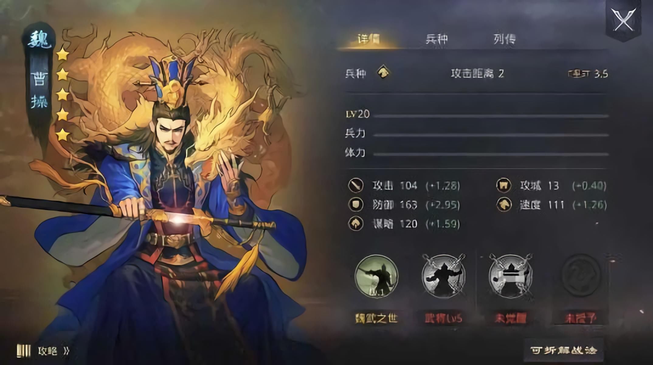 畅销榜|iOS畅销榜“三国杀”，网易阿里莉莉丝SLG大战，谁将笑到最后？