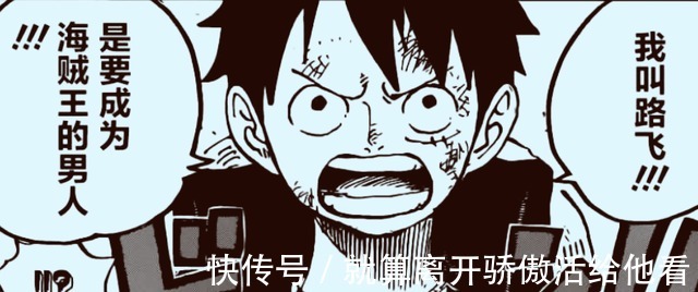 大和|海贼王983话御田的航海日记出现，他才是知晓一切的男人