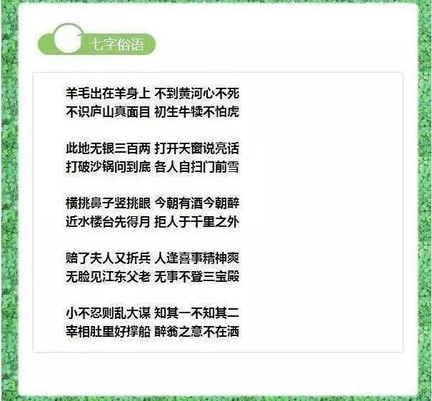 妈妈|北大妈妈：把15张图贴墙上，从小让儿子背，6年语文从没下过98