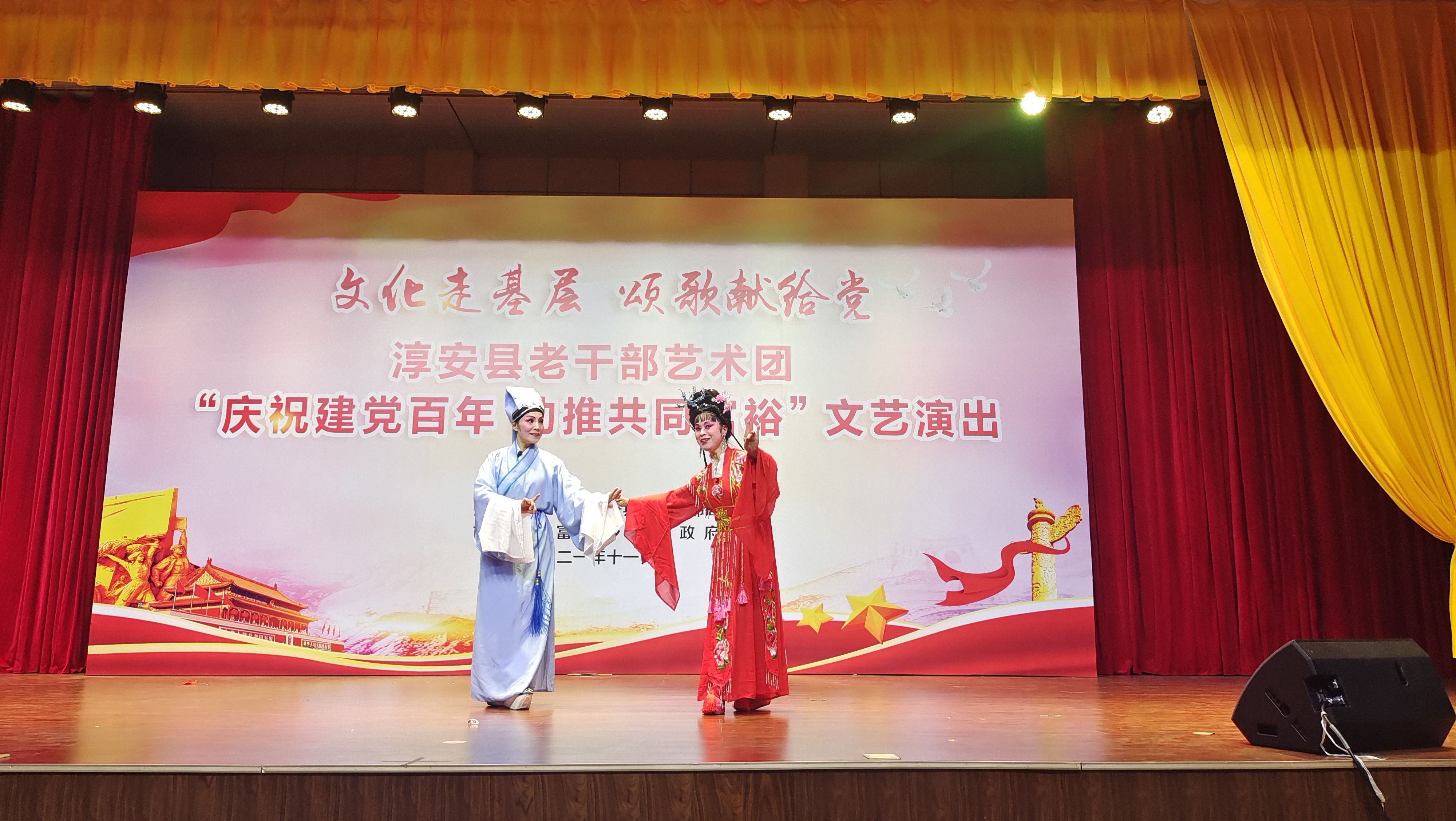 文化！唱支山歌给党听未来乡村展画卷