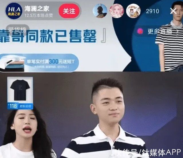 pk|老铁经济闯进抖音