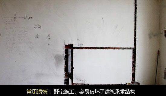 猫腻|装修“猫腻”防不胜防应对3项“偷工减料”,明明白白做业主