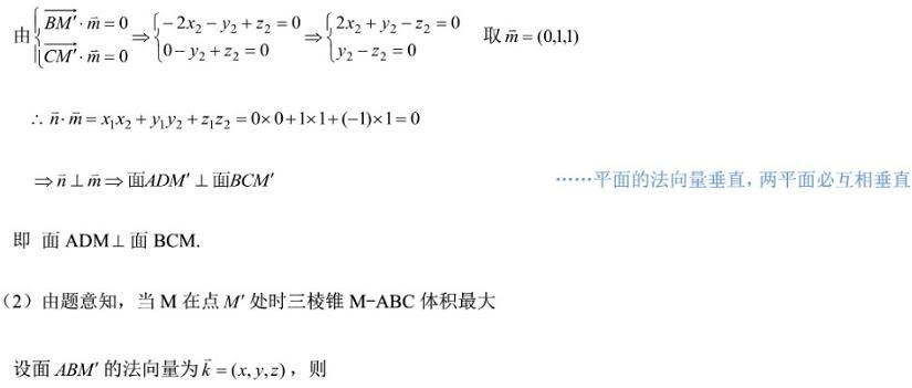 各题型通用答题模板+必背公式