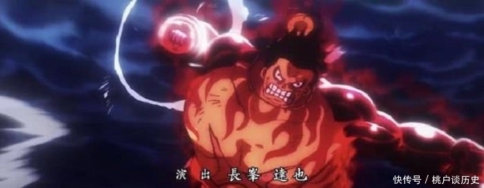 公认|海贼王:漫迷公认的4枚废物果实,被开发成神级果实