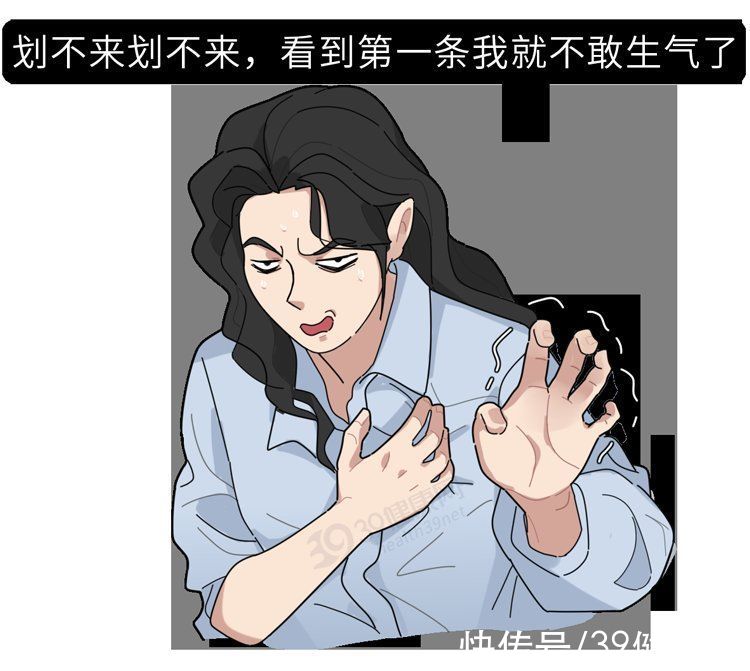 杏仁核|这些病都是被“气”出来的！看完这6大危害，别生气，气病没人替