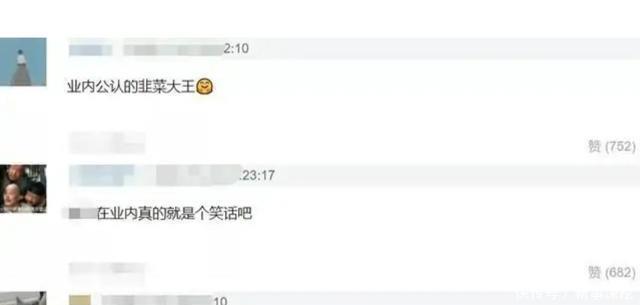 王一博新杂志引争议，某业内人爆料所谓真相，粉丝：本末倒置！