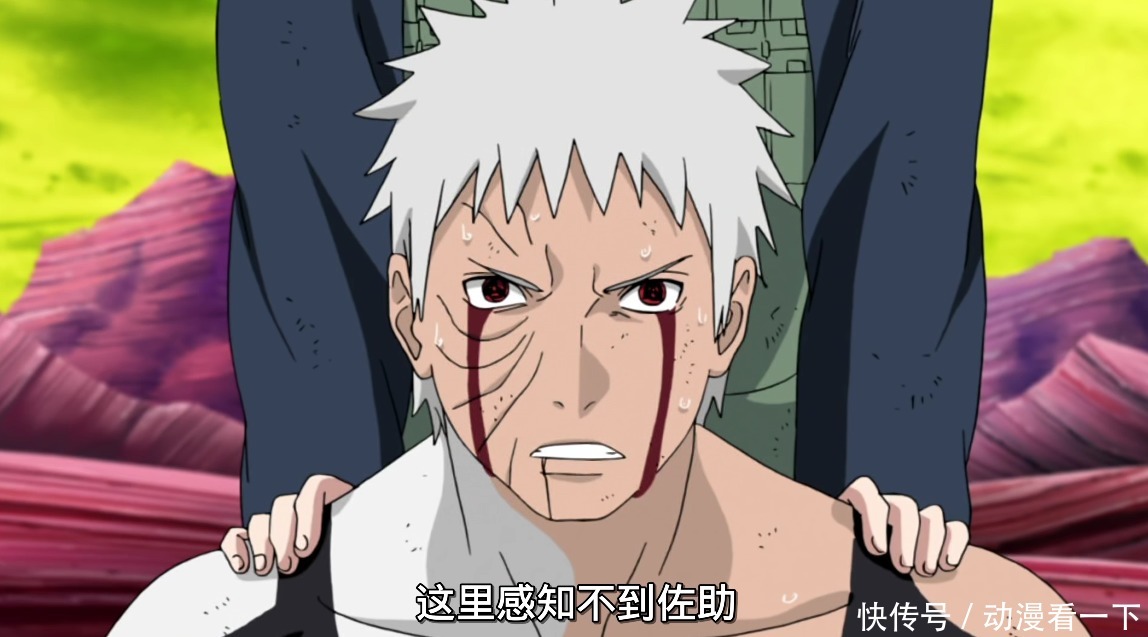 误解|火影忍者被误解的剧情,白其实是男生,轮回眼不是写轮眼最终形态