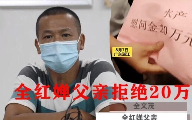 夺冠|全红婵将获700万奥运奖金！单广东就奖500万，全爸拒绝企业真英明