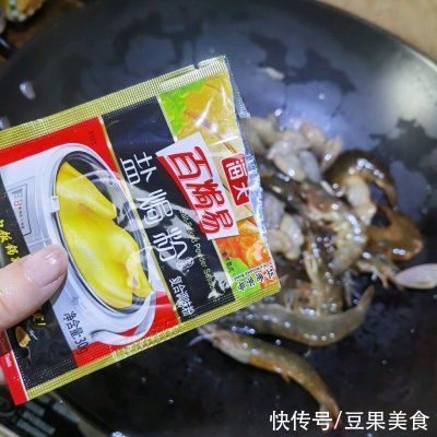 菜式|盐焗海鲜 3分钟菜式