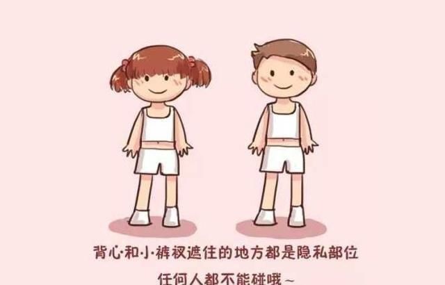 孩子|女更衣室出现6岁男童,女客人惊慌失措,宝妈说“大惊小怪”