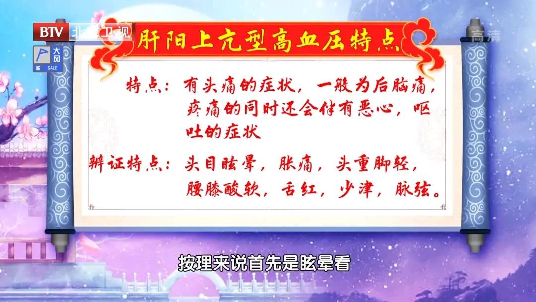 养好脾胃人长寿！名中医的两款养生药膳，常吃养胃安神、降压止痛！