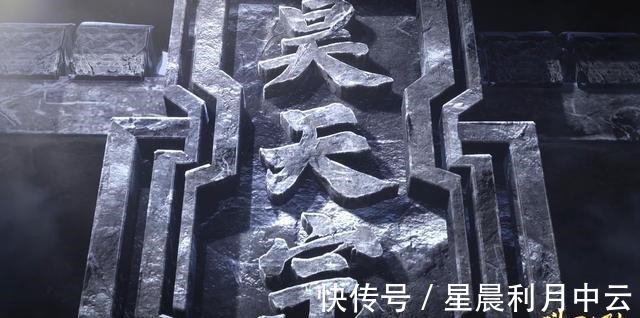 唐龙|斗罗大陆昊天宗人少还有别的原因,不过唐啸的确是真男人