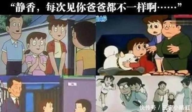 女主|哆啦A梦：静香的小秘密，只怪小时候太单纯现在才看懂