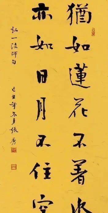 a8793|1985年获首届钢笔书法特等奖的张秀,还写得一手娟秀毛笔书法