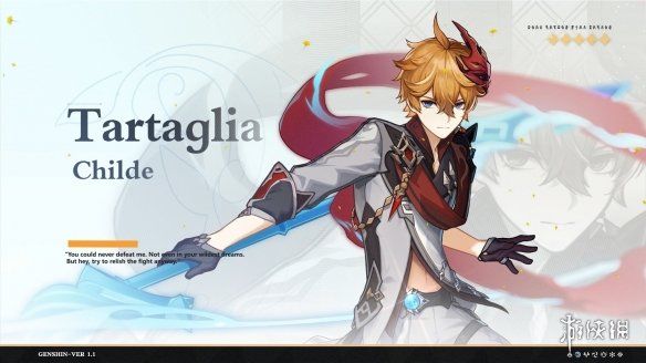 原神|《原神》将在11月11日推出1.1版本更新 新角色登场！