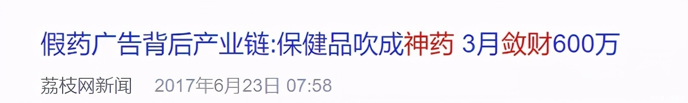 坑了无数中国人后,还有人排队送钱?这个世纪骗局,终于被戳穿