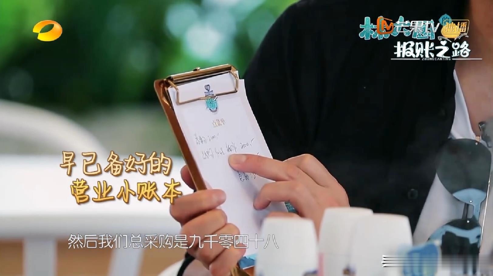 店长|赵丽颖接替黄晓明当店长的第一天,营业额就破纪录,低估她了