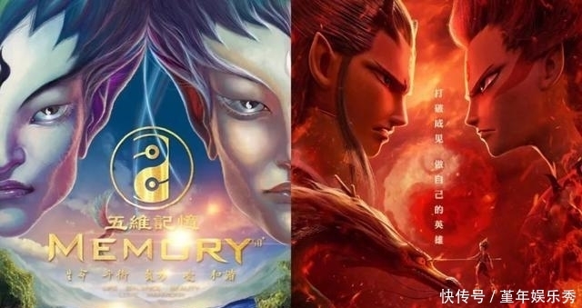 额头|《魔童降世》抄袭案件开庭，原告索赔5100万，证据是哪吒额头花纹