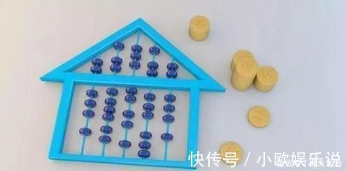 买房|交完首付要尽快完成这3件事,否则房子可能会“白买”